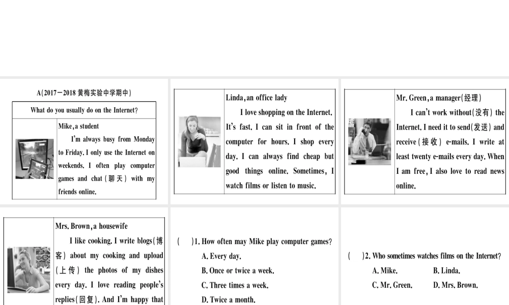 （安徽专版）秋八年级英语上册 专项五 阅读选择课件 （新版）人教新目标版-（新版）人教新目标版初中八年级上册英语课件