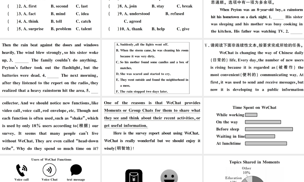 （山西专版）八年级英语下册 Unit 5 What were you doing when the rainstorm came Self Check习题课件（新版）人教新目标版-（新版）人教新目标版初中八年级下册英语课件