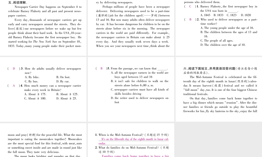 （安徽专版）秋九年级英语全册 双休作业（二）习题课件 （新版）人教新目标版-（新版）人教新目标版初中九年级全册英语课件