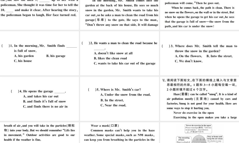 （山西专版）八年级英语下册 Unit 5 What were you doing when the rainstorm came第四课时习题课件（新版）人教新目标版-（新版）人教新目标版初中八年级下册英语课件
