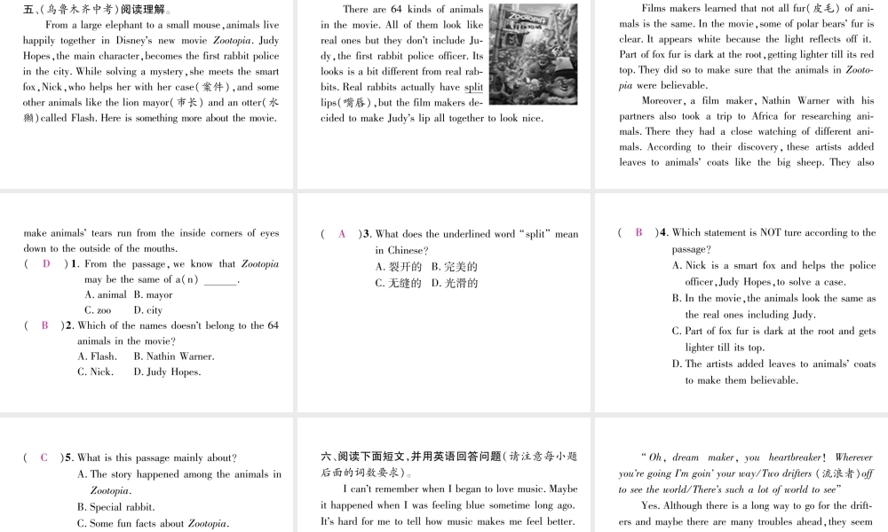 （安徽专版）秋九年级英语全册 双休作业（九）习题课件 （新版）人教新目标版-（新版）人教新目标版初中九年级全册英语课件