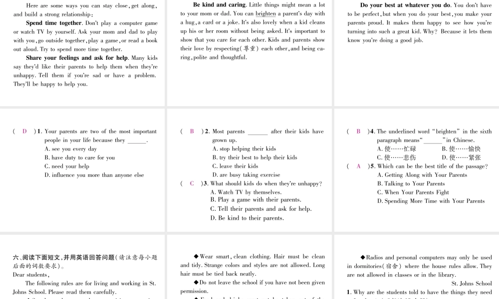 （安徽专版）秋九年级英语全册 双休作业（七）习题课件 （新版）人教新目标版-（新版）人教新目标版初中九年级全册英语课件