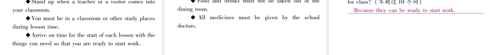 （安徽专版）秋九年级英语全册 双休作业（七）习题课件 （新版）人教新目标版-（新版）人教新目标版初中九年级全册英语课件