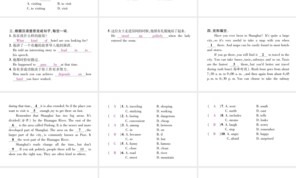 （安徽专版）秋九年级英语全册 双休作业（三）习题课件 （新版）人教新目标版-（新版）人教新目标版初中九年级全册英语课件