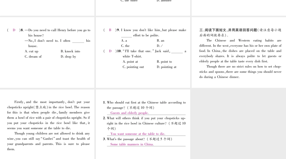 （安徽专版）秋九年级英语全册 双休作业（十）习题课件 （新版）人教新目标版-（新版）人教新目标版初中九年级全册英语课件