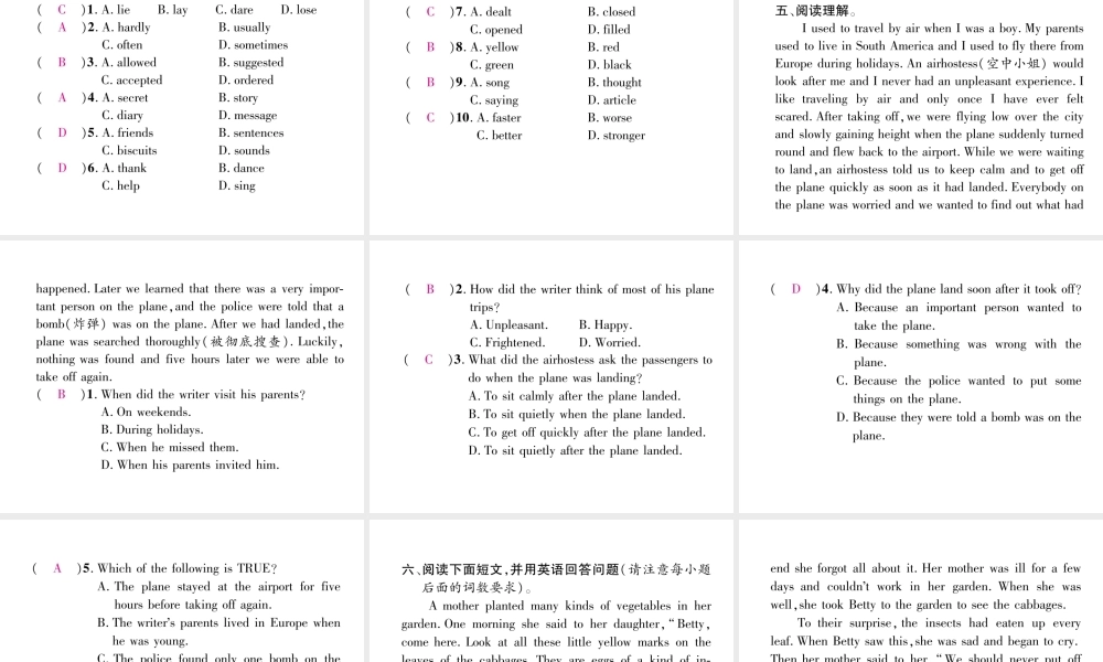 （安徽专版）秋九年级英语全册 双休作业（四）习题课件 （新版）人教新目标版-（新版）人教新目标版初中九年级全册英语课件