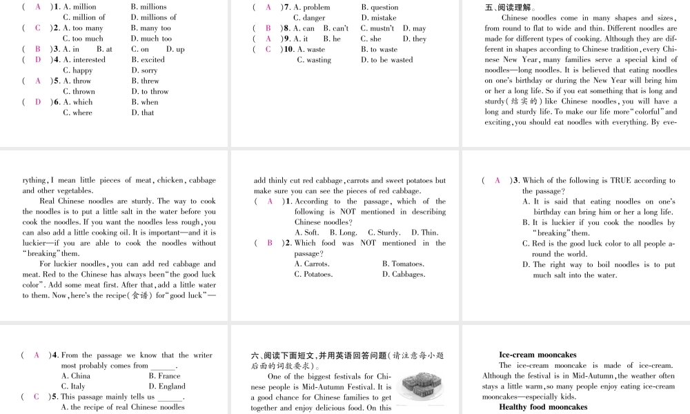 （安徽专版）秋九年级英语全册 双休作业（五）习题课件 （新版）人教新目标版-（新版）人教新目标版初中九年级全册英语课件