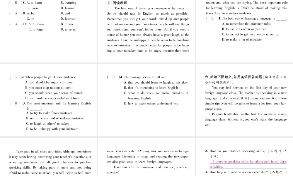 （安徽专版）秋九年级英语全册 双休作业（一）习题课件 （新版）人教新目标版-（新版）人教新目标版初中九年级全册英语课件