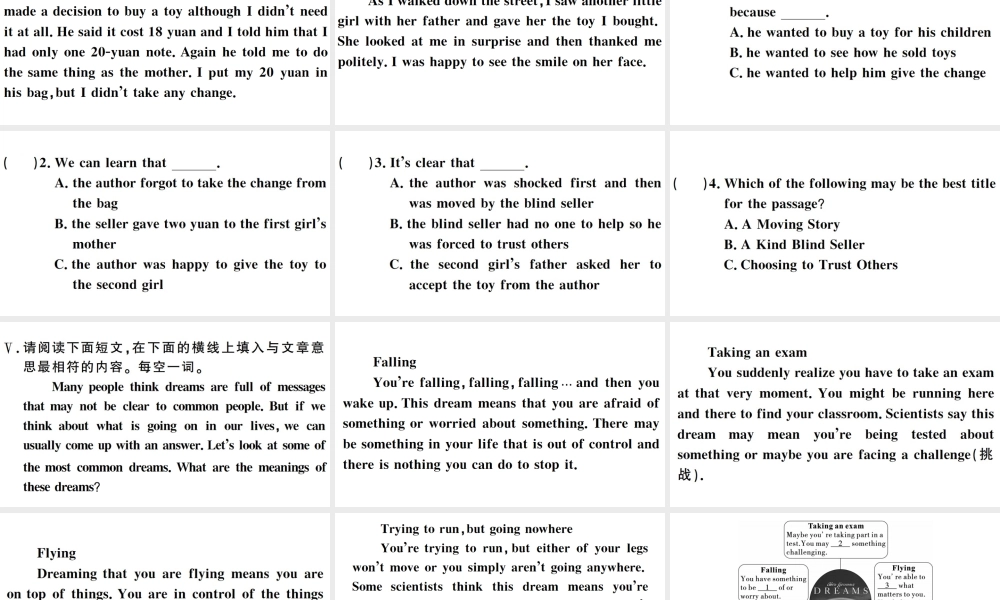 （山西专版）八年级英语下册 Unit 6 An old man tried to move the mountains第四课时习题课件（新版）人教新目标版-（新版）人教新目标版初中八年级下册英语课件