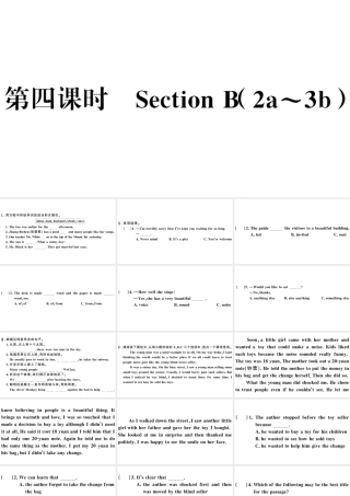（山西专版）八年级英语下册 Unit 6 An old man tried to move the mountains第四课时习题课件（新版）人教新目标版-（新版）人教新目标版初中八年级下册英语课件