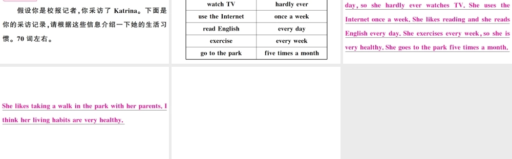（山西专版）秋八年级英语上册 Unit 2 How often do you exercise单元写作专项习题课件（新版）人教新目标版-（新版）人教新目标版初中八年级上册英语课件