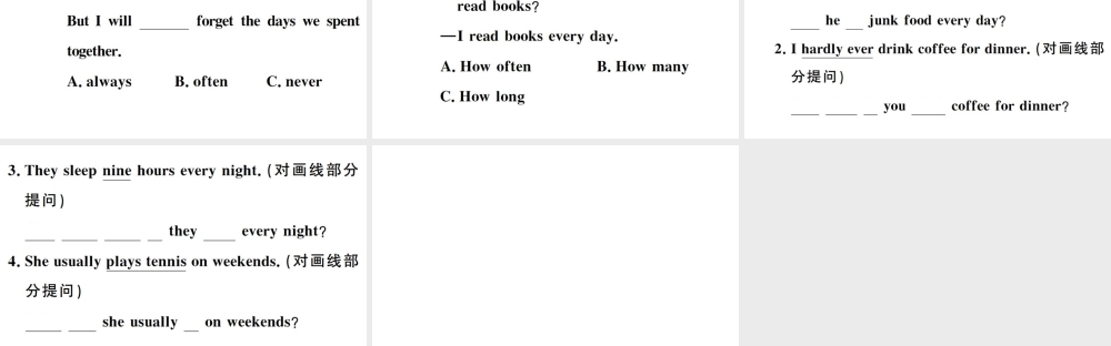 （山西专版）秋八年级英语上册 Unit 2 How often do you exercise单元语法专项习题课件（新版）人教新目标版-（新版）人教新目标版初中八年级上册英语课件