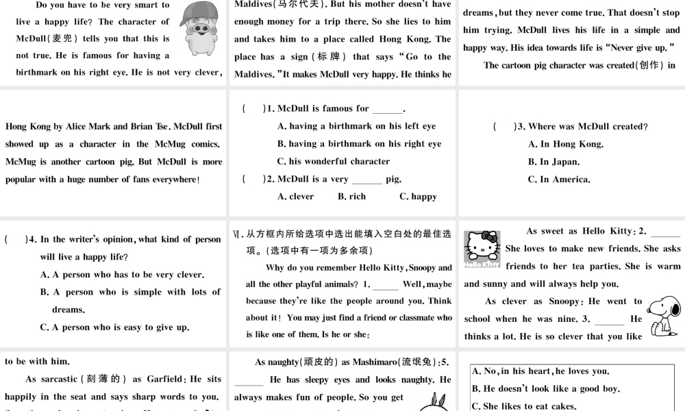 （山西专版）秋八年级英语上册 Unit 5 Do you want to watch a game show第四课时习题课件（新版）人教新目标版-（新版）人教新目标版初中八年级上册英语课件