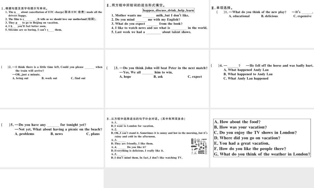 （山西专版）秋八年级英语上册 Unit 5 Do you want to watch a game show第一课时习题课件（新版）人教新目标版-（新版）人教新目标版初中八年级上册英语课件