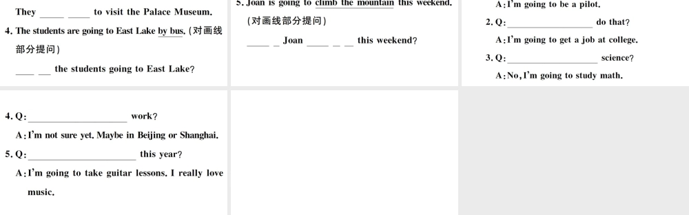 （山西专版）秋八年级英语上册 Unit 6 I’m going to study computer science单元语法专项习题课件（新版）人教新目标版-（新版）人教新目标版初中八年级上册英语课件
