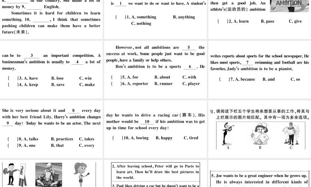 （山西专版）秋八年级英语上册 Unit 6 I’m going to study computer science第二课时习题课件（新版）人教新目标版-（新版）人教新目标版初中八年级上册英语课件