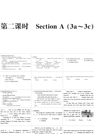 （山西专版）秋八年级英语上册 Unit 6 I’m going to study computer science第二课时习题课件（新版）人教新目标版-（新版）人教新目标版初中八年级上册英语课件