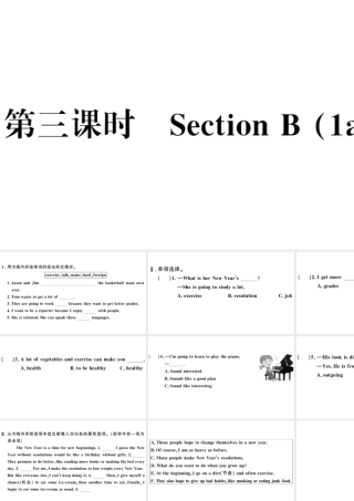 （山西专版）秋八年级英语上册 Unit 6 I’m going to study computer science第三课时习题课件（新版）人教新目标版-（新版）人教新目标版初中八年级上册英语课件