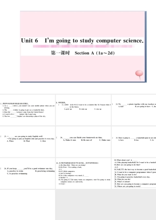 （山西专版）秋八年级英语上册 Unit 6 I’m going to study computer science第一课时习题课件（新版）人教新目标版-（新版）人教新目标版初中八年级上册英语课件