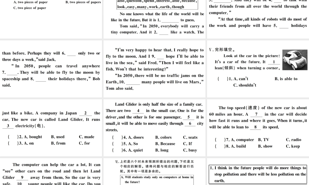 （山西专版）秋八年级英语上册 Unit 7 Will people have robots第二课时习题课件（新版）人教新目标版-（新版）人教新目标版初中八年级上册英语课件