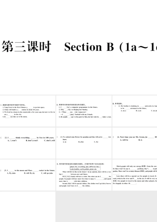 （山西专版）秋八年级英语上册 Unit 7 Will people have robots第三课时习题课件（新版）人教新目标版-（新版）人教新目标版初中八年级上册英语课件