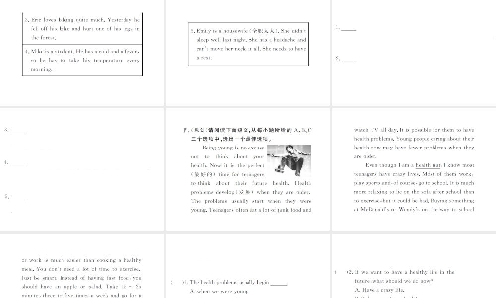 （山西专版）春八年级英语下册 Unit 1 What's the matter Self Check作业课件 （新版）人教新目标版-（新版）人教新目标版初中八年级下册英语课件