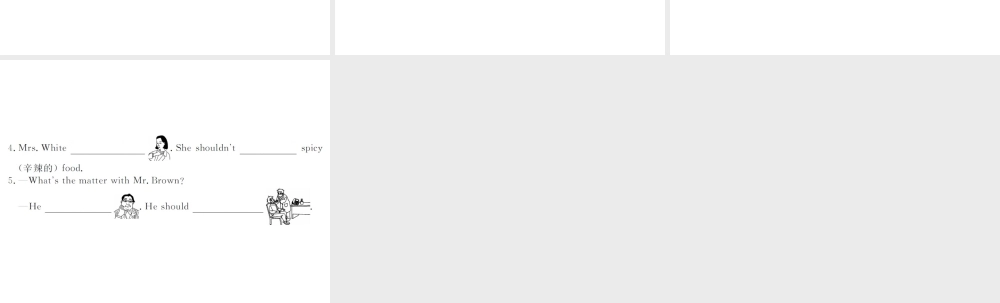 （山西专版）春八年级英语下册 Unit 1 What's the matter（第1课时）作业课件 （新版）人教新目标版-（新版）人教新目标版初中八年级下册英语课件