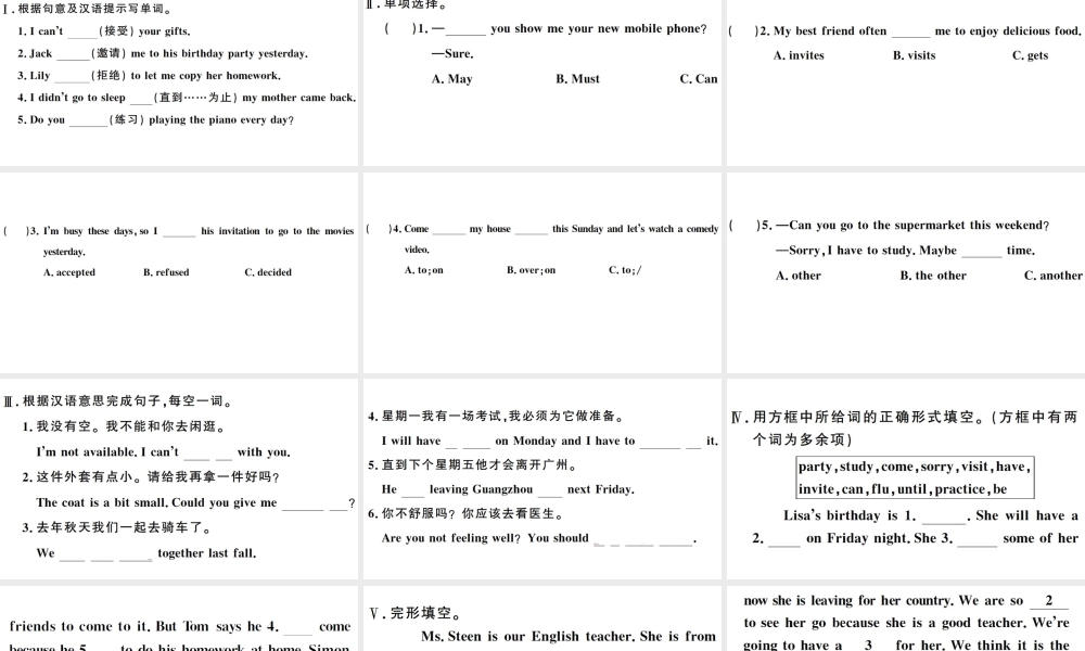 （山西专版）秋八年级英语上册 Unit 9 Can you come to my party第二课时习题课件（新版）人教新目标版-（新版）人教新目标版初中八年级上册英语课件