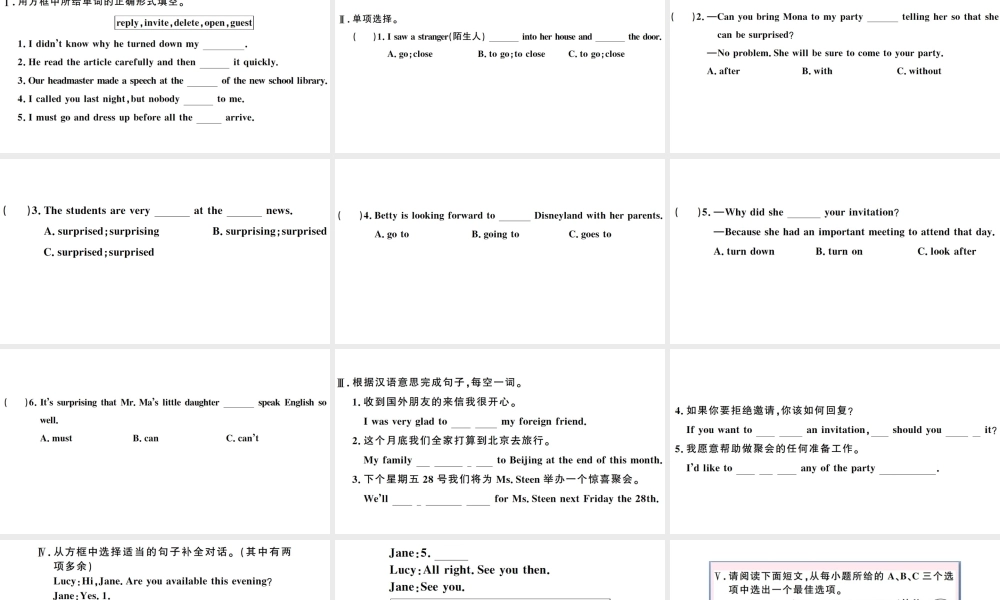 （山西专版）秋八年级英语上册 Unit 9 Can you come to my party第四课时习题课件（新版）人教新目标版-（新版）人教新目标版初中八年级上册英语课件