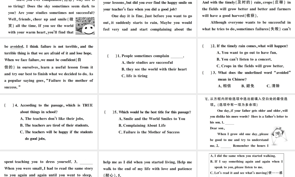 （山西专版）秋八年级英语上册 Unit 10 If you go to the party you’ll have a great time第四课时习题课件（新版）人教新目标版-（新版）人教新目标版初中八年级上册英语课件