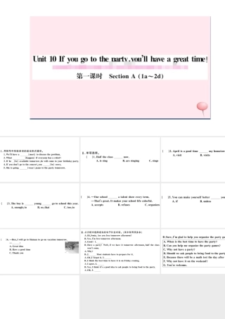 （山西专版）秋八年级英语上册 Unit 10 If you go to the party you’ll have a great time第一课时习题课件（新版）人教新目标版-（新版）人教新目标版初中八年级上册英语课件