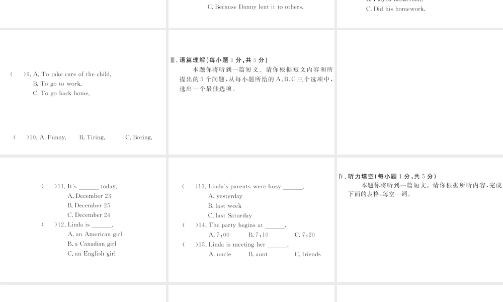 （山西专版）春八年级英语下册 Unit 3 Could you please clean your room检测卷课件 （新版）人教新目标版-（新版）人教新目标版初中八年级下册英语课件