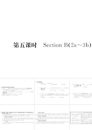 （山西专版）春八年级英语下册 Unit 4 Why don't you talk to your parents（第5课时）作业课件 （新版）人教新目标版-（新版）人教新目标版初中八年级下册英语课件