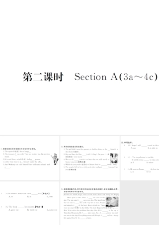 （山西专版）春八年级英语下册 Unit 6 An old man tried to move the mountains（第2课时）作业课件 （新版）人教新目标版-（新版）人教新目标版初中八年级下册英语课件