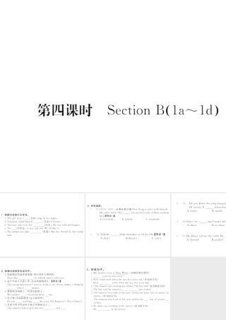 （山西专版）春八年级英语下册 Unit 6 An old man tried to move the mountains（第4课时）作业课件 （新版）人教新目标版-（新版）人教新目标版初中八年级下册英语课件