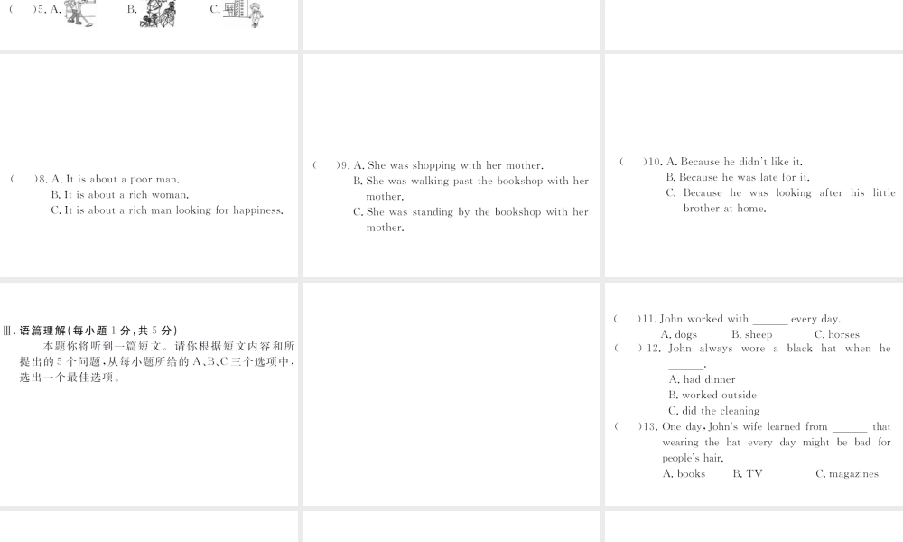 （山西专版）春八年级英语下册 Unit 6 An old man tried to move the mountains检测卷课件 （新版）人教新目标版-（新版）人教新目标版初中八年级下册英语课件