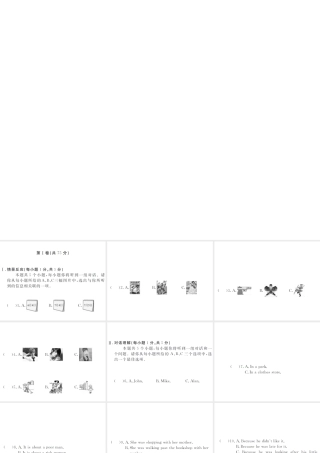 （山西专版）春八年级英语下册 Unit 6 An old man tried to move the mountains检测卷课件 （新版）人教新目标版-（新版）人教新目标版初中八年级下册英语课件
