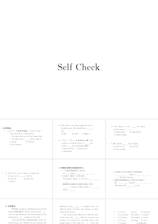 （山西专版）春八年级英语下册 Unit 7 What's the highest mountain in the world Self Check作业课件 （新版）人教新目标版-（新版）人教新目标版初中八年级下册英语课件