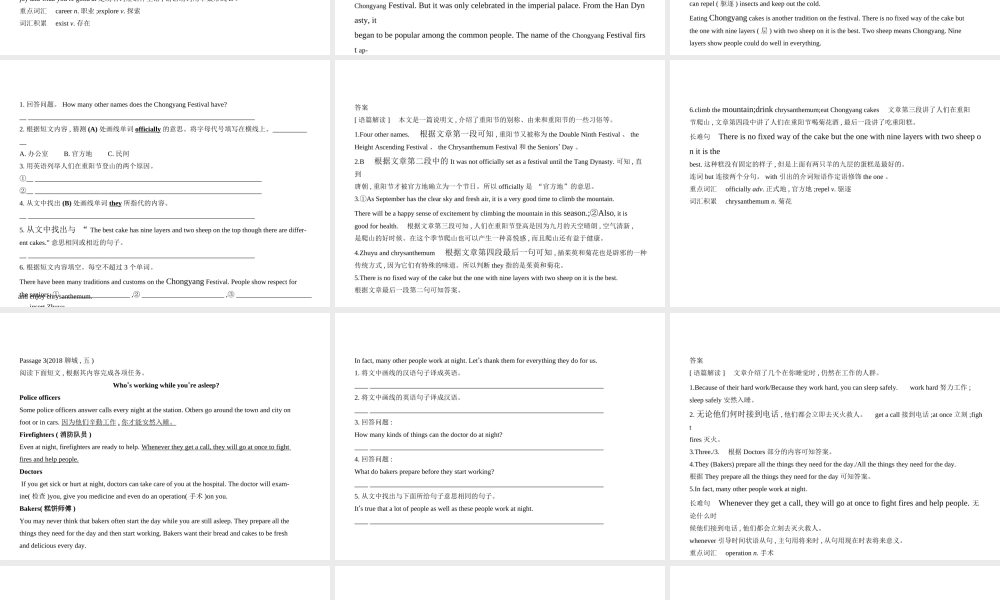 （山东专用）中考英语复习 专题二十 任务型阅读（试卷部分）（含18年中考真题精解精析）课件-人教版初中九年级全册英语课件