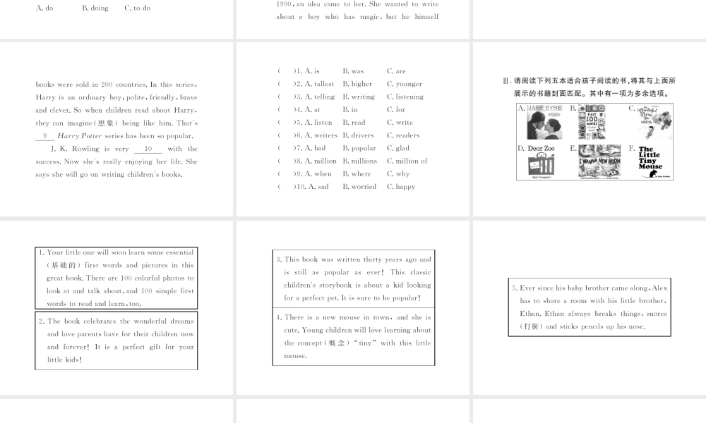 （山西专版）春八年级英语下册 Unit 8 Have you read Treasure Island yet Self Check作业课件 （新版）人教新目标版-（新版）人教新目标版初中八年级下册英语课件