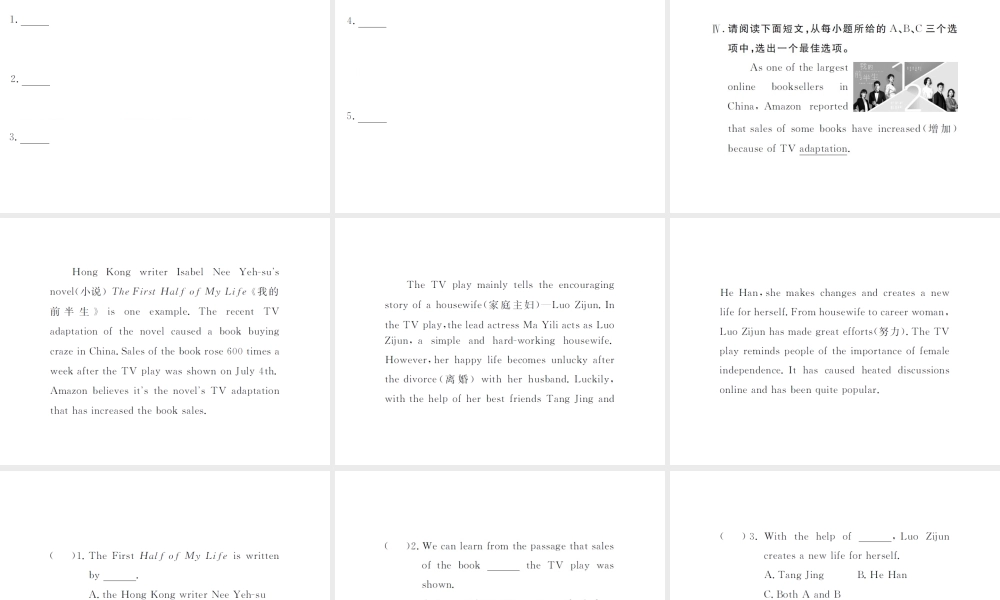 （山西专版）春八年级英语下册 Unit 8 Have you read Treasure Island yet Self Check作业课件 （新版）人教新目标版-（新版）人教新目标版初中八年级下册英语课件