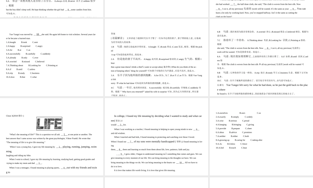 （山东专用）中考英语复习 专题十八 完形填空（试卷部分）（含18年中考真题精解精析）课件-人教版初中九年级全册英语课件