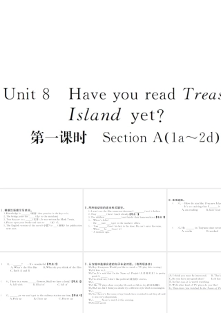 （山西专版）春八年级英语下册 Unit 8 Have you read Treasure Island yet（第1课时）作业课件 （新版）人教新目标版-（新版）人教新目标版初中八年级下册英语课件