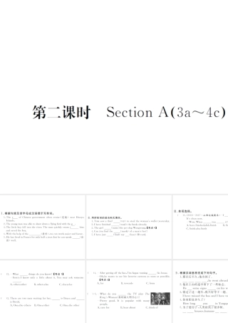 （山西专版）春八年级英语下册 Unit 8 Have you read Treasure Island yet（第2课时）作业课件 （新版）人教新目标版-（新版）人教新目标版初中八年级下册英语课件