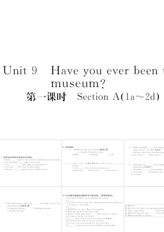 （山西专版）春八年级英语下册 Unit 9 Have you ever been to a museum（第1课时）作业课件 （新版）人教新目标版-（新版）人教新目标版初中八年级下册英语课件