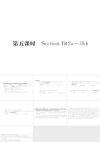 （山西专版）春八年级英语下册 Unit 10 I've had this bike for three years（第5课时）作业课件 （新版）人教新目标版-（新版）人教新目标版初中八年级下册英语课件