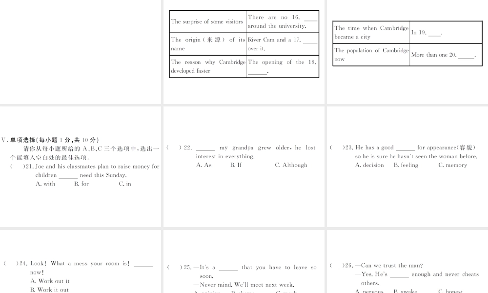 （山西专版）春八年级英语下册 Unit 10 I've had this bike for three years检测卷课件 （新版）人教新目标版-（新版）人教新目标版初中八年级下册英语课件