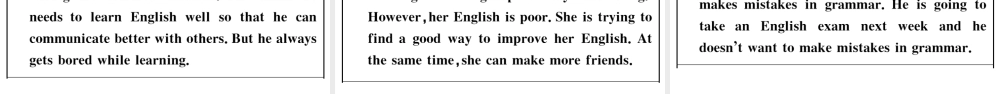 （山西专版）秋九年级英语全册 Unit 1 How can we become good learners第二课时习题课件（新版）人教新目标版-（新版）人教新目标版初中九年级全册英语课件