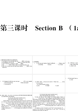 （山西专版）秋九年级英语全册 Unit 1 How can we become good learners第三课时习题课件（新版）人教新目标版-（新版）人教新目标版初中九年级全册英语课件