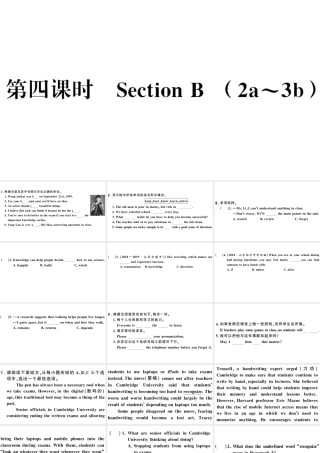 （山西专版）秋九年级英语全册 Unit 1 How can we become good learners第四课时习题课件（新版）人教新目标版-（新版）人教新目标版初中九年级全册英语课件